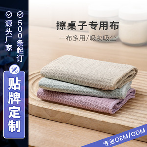 Waffle Pattern Cleaning Cloths Rectangle Kitchen Use Microfiber Absorbent Scouring Pads Customizable For Furniture - Product Image 5