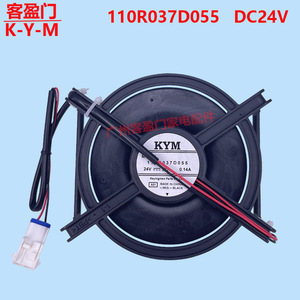   มอเตอร์พัดลมตู้เย็น 110R037D055 Dc24V 0.14A สำหรับชิ้นส่วนทำความเย็นในครัวเรือน - Product Image 2
