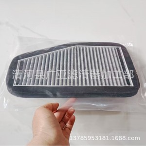 Filtro de Aire de Cabina para Ford Escape 8L84-19N619-AB 31.5x18.5x2mm Para Versión Taiwanesa 2003-2007 - Product Image 3