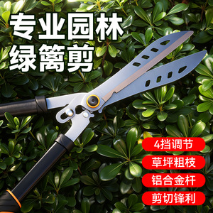 Tijeras para setos Niu Xiang de 45-60 cm con hoja de acero al carbono, capacidad de corte de 25 mm, mango de goma, herramienta manual de jardín - Product Image 1