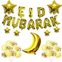 Décoration de fête musulmane, ballon en latex et feuille d'aluminium de 16 pouces avec inscription Eid Mubarak, confettis dorés du Ramadan, non toxique, durable