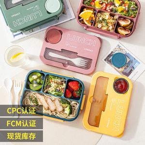 Boîte à lunch en plastique en promotion, ensemble de boîtes bento micro-ondables avec couverts - Product Image 2