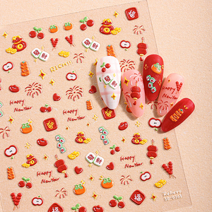 Pegatinas de <span class=keywords><strong>Uñas</strong></span> con Logotipo Personalizado, Estilo Chino, <span class=keywords><strong>Festival</strong></span> de Primavera, 5D, Relieve, Calcomanías de <span class=keywords><strong>Uñas</strong></span> Seguras y Duraderas para Diseño de <span class=keywords><strong>Uñas</strong></span> DIY - Product Image 4