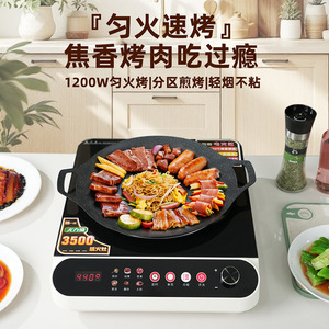 Schott Flat Ceramic Cooktop 3500W Single Burner Electric Stove With Touch Control For Home Kitchen - Product Image 5
