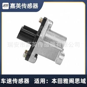 เซ็นเซอร์วัดความเร็วรถยนต์ 78410SV4003 สำหรับ Honda Accord Civic SU4015 - Product Image 5