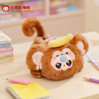 Nouvel Arrivage 100% Authentique 8 Pièces/Boîte BB3 Blind Box Baby Three Trousse à Crayons en Peluche Blind Box Sac de Rangement Papeterie Grande Capacité