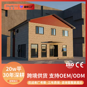 Container Houses Modular Mobile <b>Home</b> Modern Design For Outdoor <b>Trailer</b> Camp Use - Product Image 2