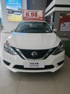<span class=keywords><strong>Nissan</strong></span> Sylphy 2021 2022 <span class=keywords><strong>Voiture</strong></span> d'occasion à <span class=keywords><strong>vendre</strong></span> Voitures d'occasion 1.6L CVT True Heart Edition Conduite à gauche 2712 Empattement - Product Image 4