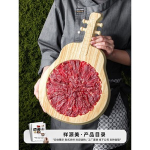 Xiangyuan Guitar Shape <b>Melamine</b> <b>Plate</b> 76162-18.3 Red White Oak Grain Buffet Steak Serving <b>Plate</b> - Product Image 2