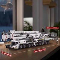Mould King 17007 17008 MOC City LTM 11200 Camions grue RC, kit de modèles de voitures, briques éducatives, cadeaux pour adultes, ensembles de blocs de construction