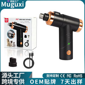 Lime à ongles électrique J1 Armor pour chien, rechargeable, avec lumière LED et protection - Product Image 4