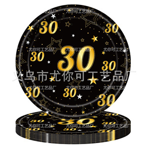 Fournitures de fête pour le 30e anniversaire, noir et or, vaisselle jetable, assiettes, gobelets, serviettes, nappe, décoration de fête élégante - Product Image 3
