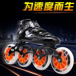 Nuevos Patines de Velocidad en Línea, Patines de Velocidad Profesionales y a la Moda - Product Image 3