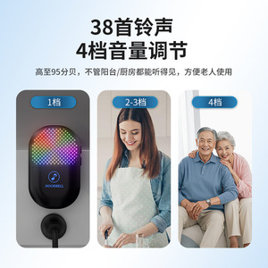 Timbre inalámbrico 901190 con alimentación por batería y 32 melodías para uso doméstico - Product Image 4