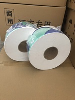 Rouleau de papier toilette personnalisé, 1 pièce, papier jumbo, rouleaux de papier toilette, recyclage