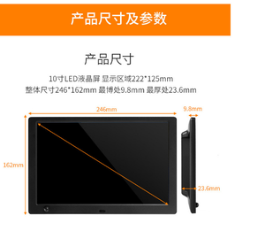 10 "10.1" 인치 Tft LCD Ir 모션 활성화 디지털 AD 비디오 플레이어 프레임 - Product Image 4