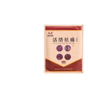 Koyo Herbal Hidrogel Pengaktif Meridian untuk Meredakan Nyeri - Relaksasi Tendon untuk Nyeri Sendi, Sakit Punggung, dan Nyeri Otot - Product Image 1