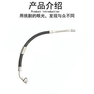 Tubo de Baja Presión para Aire Acondicionado Mercedes-Benz Smart 4518320423 para Reemplazo o Reparación - Product Image 3