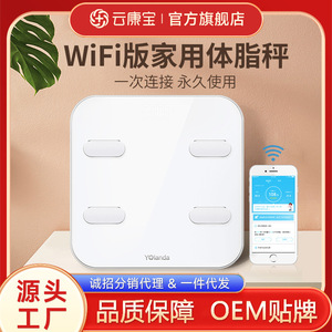 Báscula corporal inteligente WiFi profesional personalizada de gran tamaño 310, báscula de grasa corporal para uso doméstico, báscula electrónica precisa. - Product Image 5