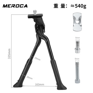 Soporte doble Meroca de aleación de aluminio ajustable de 24-29 pulgadas para bicicletas plegables de montaña y carretera - Product Image 4