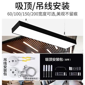 Tira de Luz LED, Lámpara de Escritorio, Iluminación para Tiendas de Ropa, Oficinas, Edificios Industriales, Ingeniería, Tira de Luz Colgante - Product Image 3