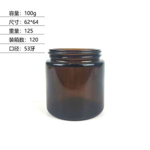 8oz 9oz 270ml Large Amber High Quality Glass Cylinder Straight-sided Jar 70-400 Black Aluminum Lid Silk <b>Screen</b> Printed Custom - Product Image 4