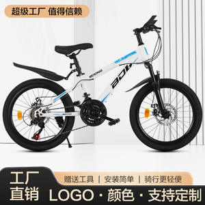 Bicicleta de Montaña para Niños Bodong de 20 Pulgadas, 21 Velocidades, Frenos de Disco, Horquilla de Suspensión, Aleación de Aluminio, Unisex - Product Image 3