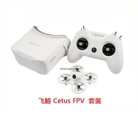 BETAFPV Cetus X Fly Whale FPV Traverser Set Hand Fly Outdoor 2 " sans enregistrement sur carte, version standard