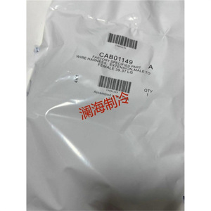 CAB01149 Wire Harness <b>Extension</b> Male To Female 39.37 Lg Factory Specified Part - Product Image 1