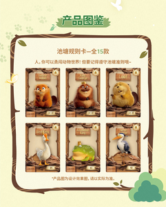 24 Boîtes en Gros de Cartes à Collectionner Anime Hitcard « Hoppers » Breath of Nature – Boîte Mystère de Cartes de Collection, Jouets d'Anniversaire pour Enfants, Cartes de Jeu - Product Image 3