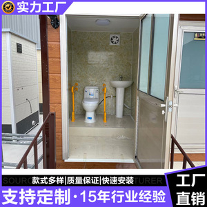Toilettes portables en panneaux sandwich, design moderne, installation facile, utilisation dans les lieux publics - Product Image 4