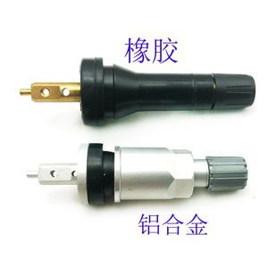 Changan Oushang X70A <b>TPMS</b> Sensor Valve Stem Rubber Nozzle External Tubeless Tire Pressure Monitoring System - Product Image 5
