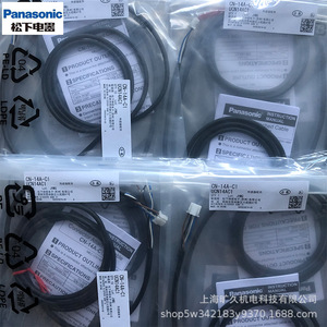 เซ็นเซอร์เลเซอร์ Panasonic RF-310 12-24VDC ระบบควบคุมอุตสาหกรรม ผลิตในประเทศจีน - Product Image 3