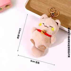 Carino morbido Maneki Neko Lucky <span class=keywords><strong>cat</strong></span> peluche portachiavi kawaii giapponese cartone animato peluche animali giocattoli Fengshui <span class=keywords><strong>cat</strong></span> bell peluche portachiavi giocattolo - Product Image 6