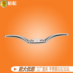 เสาจอดเรือสแตนเลสขนาด 152 มม. รุ่น Marine Rams Horn สำหรับเรือเร็ว อุปกรณ์และอะไหล่สำหรับการจอดเรืออย่างมีประสิทธิภาพ - Product Image 3