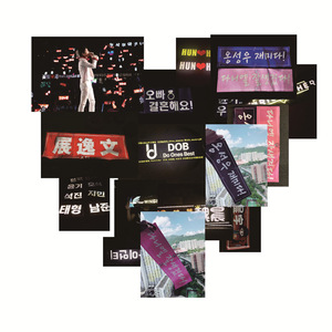Banners Personalizados Shin Ae, Tela No Tejida, Impresión a Doble Cara a Todo Color, Reflectante, Transparente, Tendencias Creativas - Product Image 5