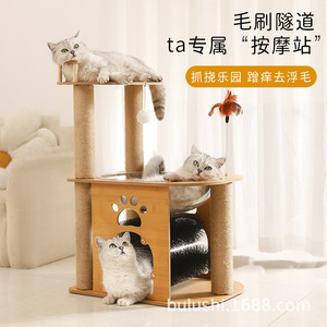 New <b>cat</b> tree, <b>cat</b> bed, all-season universal <b>cat</b> tree, integrated space capsule, <b>cat</b> <b>scratching</b> <b>post</b>, cross-border pet supplies - Product Image 2