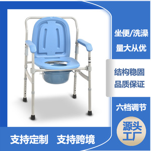 <b>Commode</b> <b>Chair</b> With Height Adjustment For Elderly And Disabled Indoor Use - Product Image 5