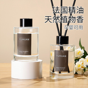 น้ำหอมปรับอากาศ นอร์เทิร์น มู รีด ดิฟฟิวเซอร์ 120 มล. กลิ่นหอมสำหรับบ้าน - Product Image 4