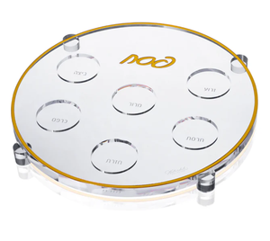 <span class=keywords><strong>Plato</strong></span> de Seder Redondo de Acrílico Personalizado, Bandeja de Pesach con Borde Dorado y Grabado Hebreo, <span class=keywords><strong>Plato</strong></span> de Lucite para la Ceremonia del Seder Judío - Product Image 1