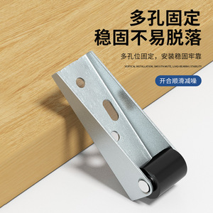 Roulette universelle pour bas de porte en acier laminé à froid, support de porte d'armoire à roulement fluide - Product Image 2