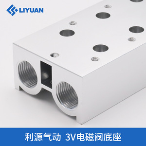 Base de Válvula Solenoide Liyuan 3V210-08 de Aluminio, Serie 200M, Colector de Dos Vías Electro-Neumático - Product Image 3