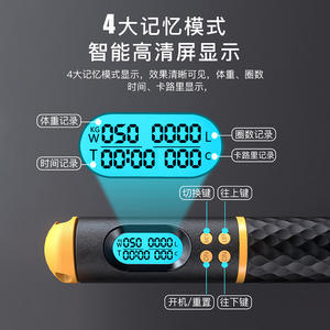 Cuerda de Saltar Digital Inteligente con Contador para Fitness, Adultos, Estudiantes, Entrenamiento, Hecho en Shenzhen, S08, Unisex, Invierno 2025 - Product Image 5