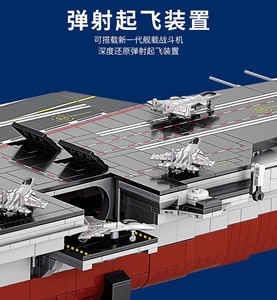 Lele Brother <span class=keywords><strong>Fujian</strong></span> - <span class=keywords><strong>Portaaviones</strong></span> Grande de Plástico ABS a Escala 1:300, Juguete Educativo de Construcción para Niños de 5 a 7 Años - Product Image 4