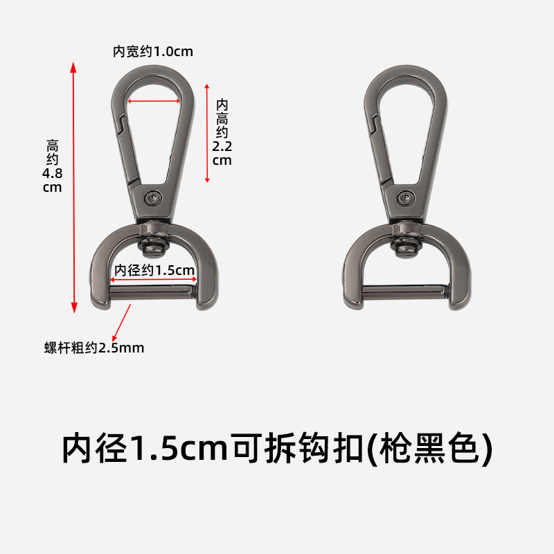 Diamètre intérieur de 1,5 cm, pistolet noir