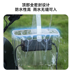 ฝาครอบกันน้ำอเนกประสงค์สำหรับเครื่องชาร์จรถยนต์ไฟฟ้า PVC โปร่งใส ระบายความร้อน ใช้กลางแจ้ง - Product Image 4