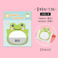 Bloc-notes adhésifs en forme d'animaux debout, lot de 8, design de dessin animé mignon pour le bureau, bloc-notes créatifs pour les étudiants et le travail