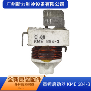 คาปาซิเตอร์สตาร์ทคอมเพรสเซอร์ไทคัง รุ่น KME684-3/8 แบบแฮมเมอร์ สำหรับอะไหล่ตู้เย็นและตู้แช่แข็ง - Product Image 5
