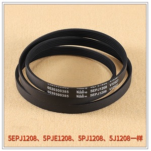 Courroie de transmission Baite 5EPJ1244, largeur 15 mm, pour pièces de lave-linge - Product Image 3