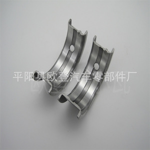 Cojinetes de Cigüeñal Sobredimensionados NP1020 NP1019 para Chevrolet, para la Serie Buick, para Modelos de Automóviles CC Accent, Nueva Condición, Código de Motor - Product Image 5